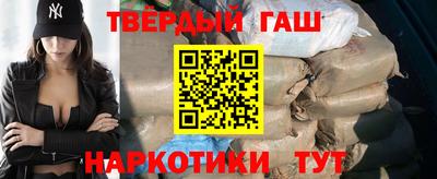 метамфетамин Балашиха