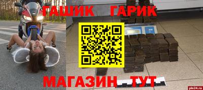 марки nbome Камышлов