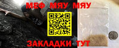 скорость Балаково