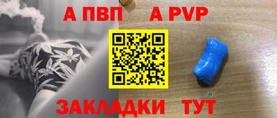 метамфетамин Балашиха