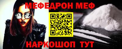 марки nbome Камышлов