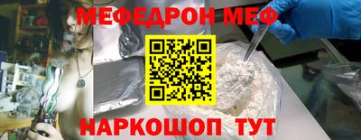 марки nbome Камышлов