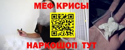 метамфетамин Балашиха