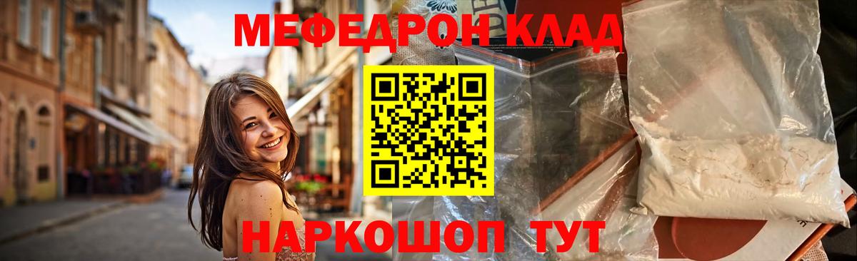 Рузаевка  A PVP СК   МАРИХУАНА  ГАШИШ  МЕФ   MDMA  ГЕРОИН  Кокаин  Купить  ГАШ 