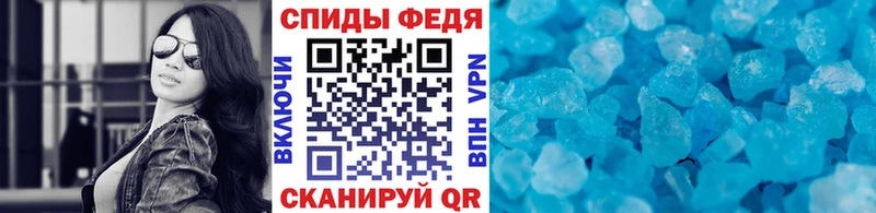 МЕТАМФЕТАМИН кристалл Рузаевка
