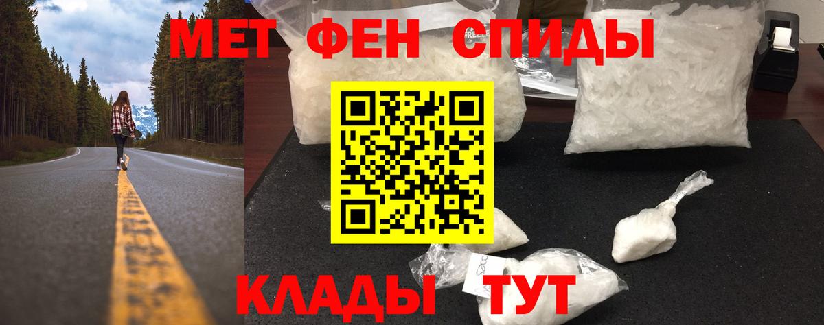 Метамфетамин Декстрометамфетамин 99.9% Рузаевка