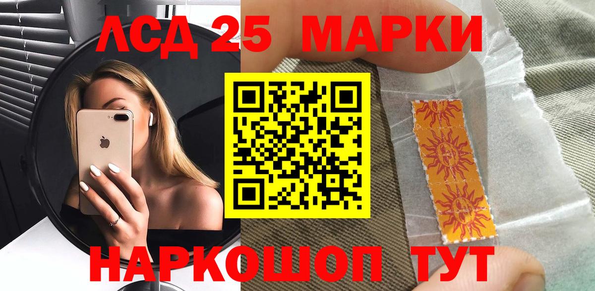Марки NBOMe 1500мкг  Марки NBOMe 1500мкг  Вход с VPN  Рузаевка 