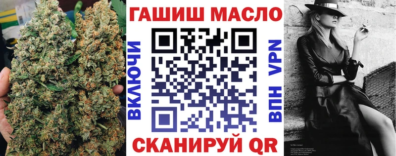 ТГК жижа  сайты даркнета официальный сайт  Рузаевка 