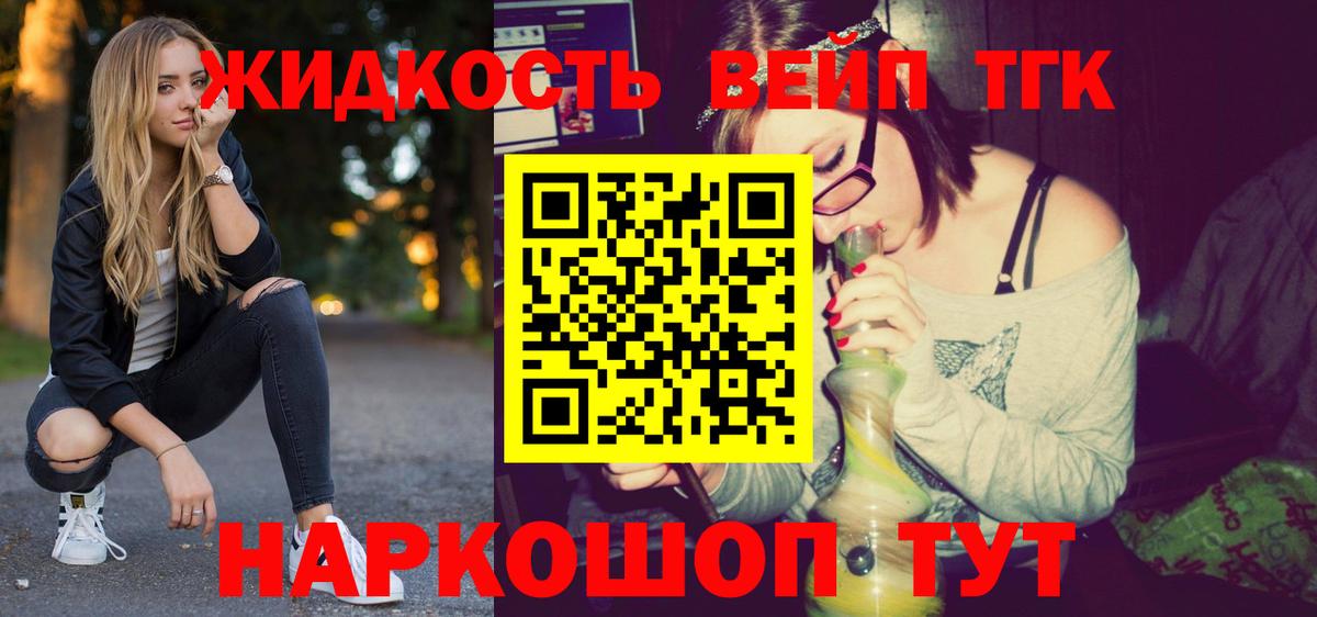 Псилоцибиновые грибы Рузаевка