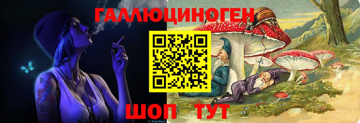 Рузаевка  Псилоцибиновые грибы Psilocybine cubensis  Вход с VPN  Галлюциногенные грибы Psilocybine cubensis 