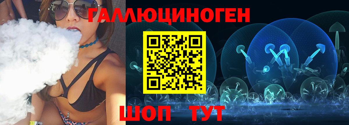 Псилоцибиновые грибы MAGIC MUSHROOMS Рузаевка