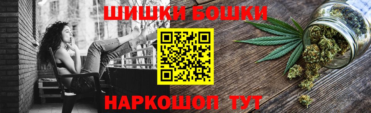 Канабис LSD WEED Рузаевка