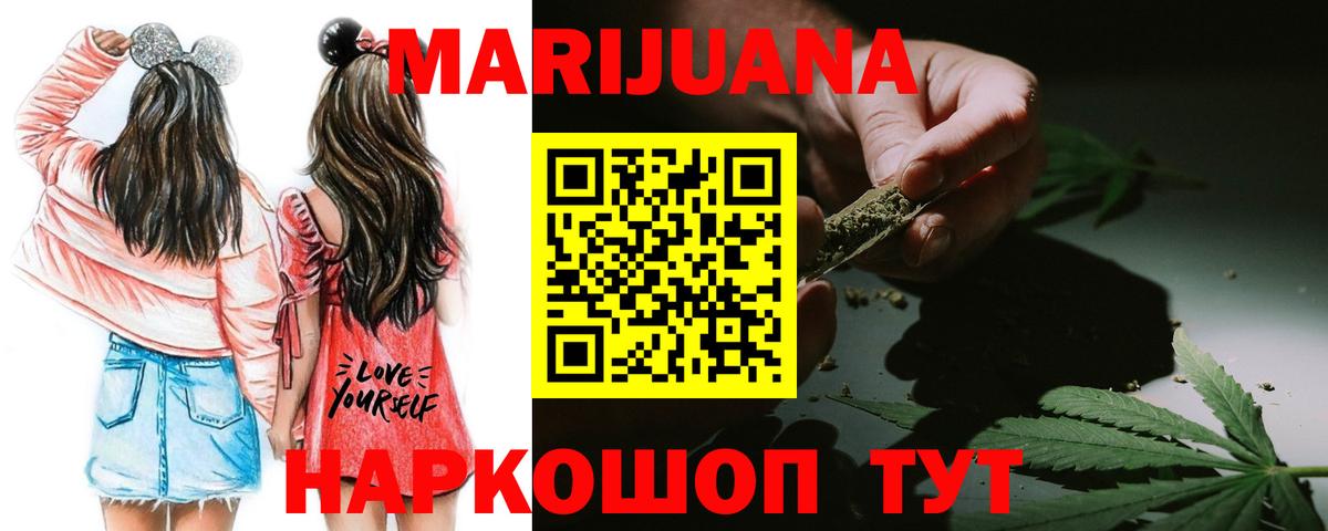 Канабис планчик  Канабис марихуана  МАРИХУАНА тримм  Рузаевка  Конопля OG Kush 