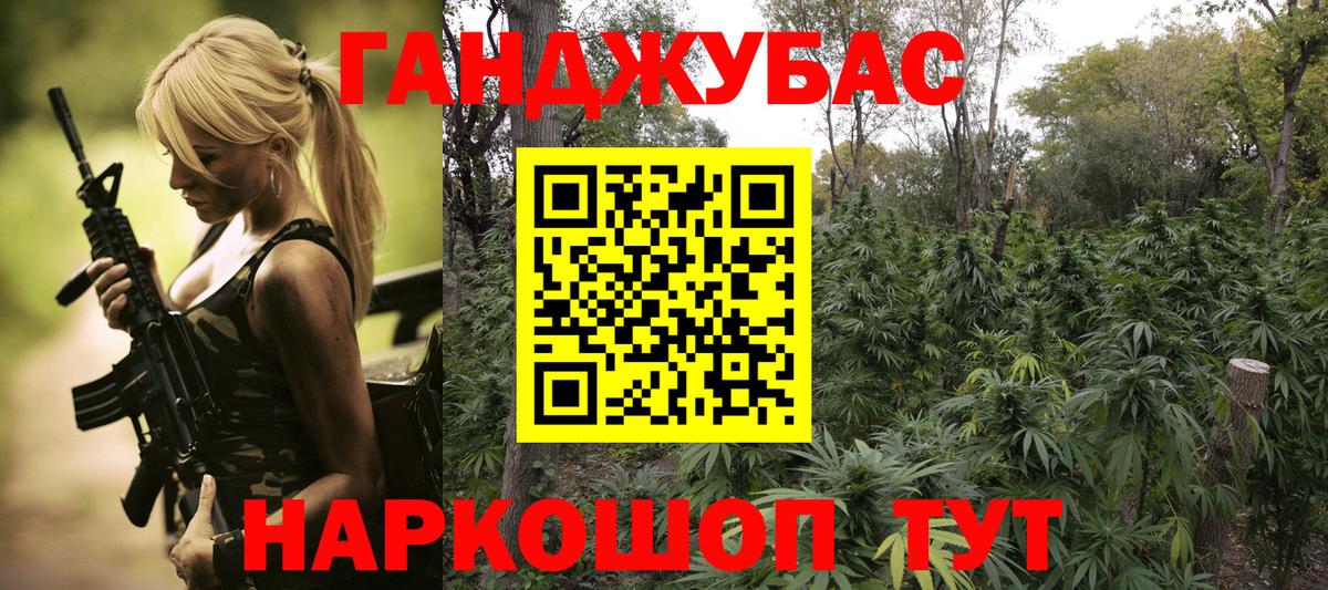 Бошки Шишки VHQ  Бошки марихуана тримм  Вход с VPN  Рузаевка  Канабис конопля 