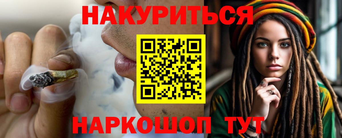 Бошки Шишки SATIVA & INDICA Рузаевка